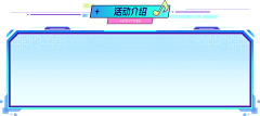 洋气~code:001采集到icon