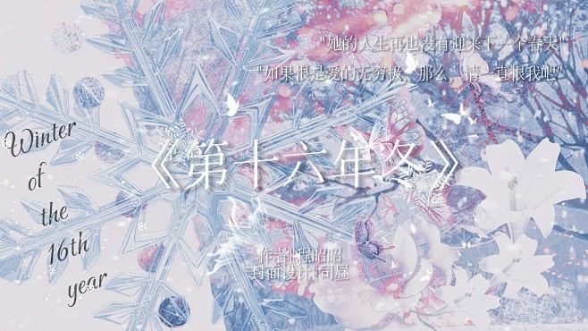 司昼无人封面设计
323226272