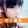 亲笔：写给你亲口：说爱你