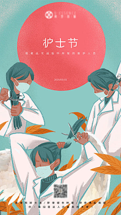 阿谷谷谷谷啊采集到节气