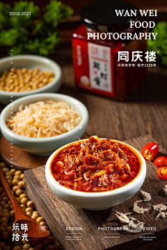 bFzniOYA采集到酱