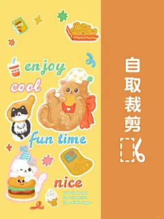 壁紙分享｜是哪只小猫咪还没有鸡块游戏机？