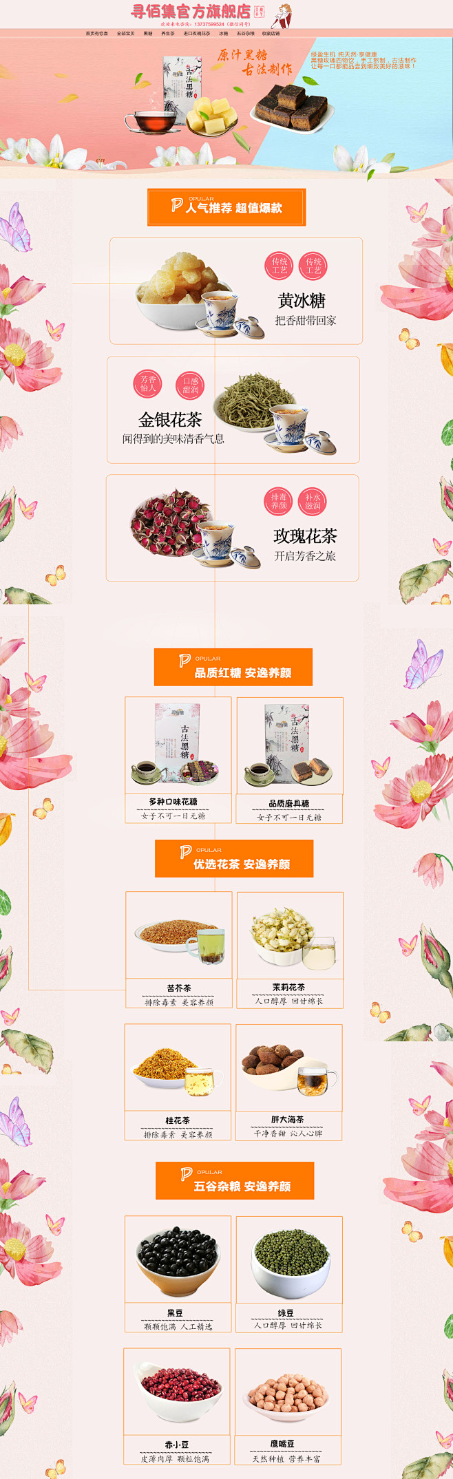 凯顺首页