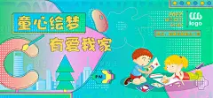 童心绘梦 -源文件