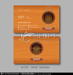 吉他名片