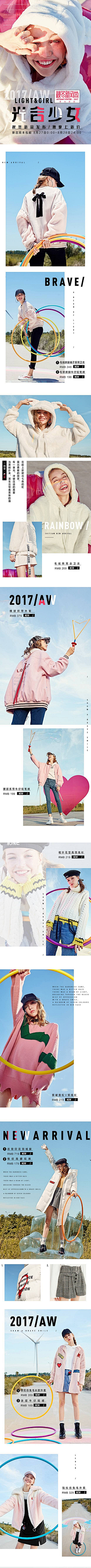 ALINELIBN采集到2