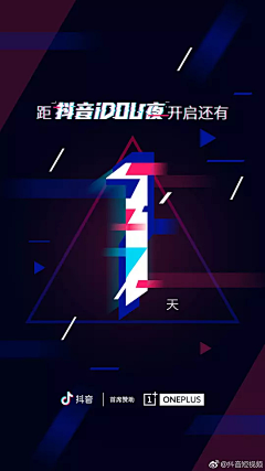 Sunrise_CC采集到P平面-图形创意