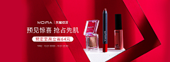 面试过过过！采集到M-品专-banner