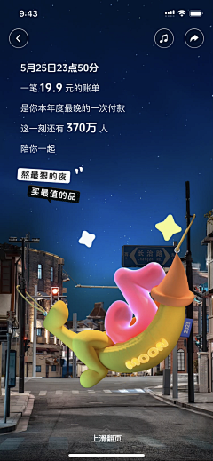 冯洋洋采集到H5