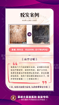 医疗微信图_王倩_【68Design】