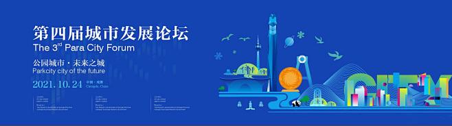 主视觉 -源文件