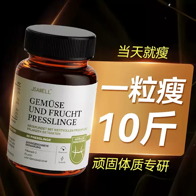 白芸豆减排油燃脂瘦身肥瘦肚子小腹大餐阻断...