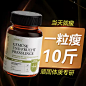白芸豆减排油燃脂瘦身肥瘦肚子小腹大餐阻断碳糖脂肪身材管理神器-tmall.com天猫