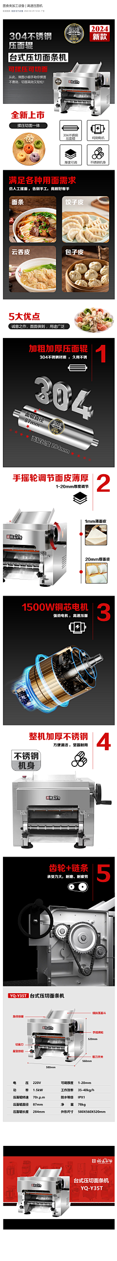 PQtyqqBF采集到作品