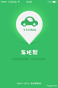 蚂蚁青蛙都喜欢他采集到APP【欢迎页】