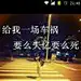 妖影