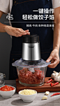 汉佳欧斯绞肉机家用电动小型全自动打碎肉馅蒜蓉搅菜碎菜器搅拌机-tmall.com天猫