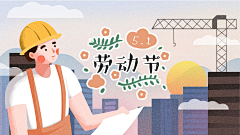 迷图不知反采集到banner