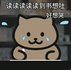 JJ歌词表情包第三弹！_1_小茉莉_来自小红书网页版