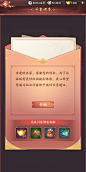 问卷调查界面【我是大东家】——更多精彩，关注主页！