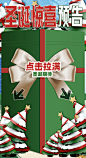 来颐堤港，一起“拉”满圣诞期待 : 礼物季甄选