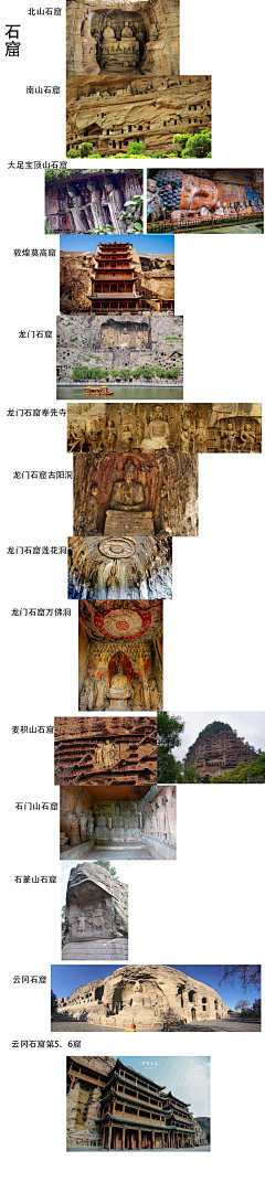 SkylerChen采集到中国古代工艺