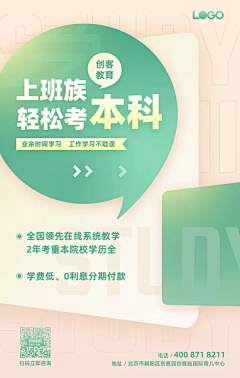 蒙蒙蒙站起来采集到清新海报