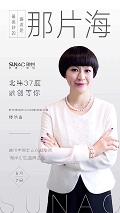 神经大神采集到海报-人物