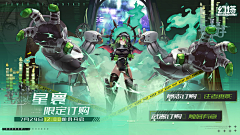 FAN-ZhiCheng采集到E-二次元