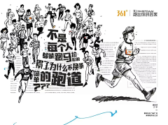 纯红骚紫！采集到漫画