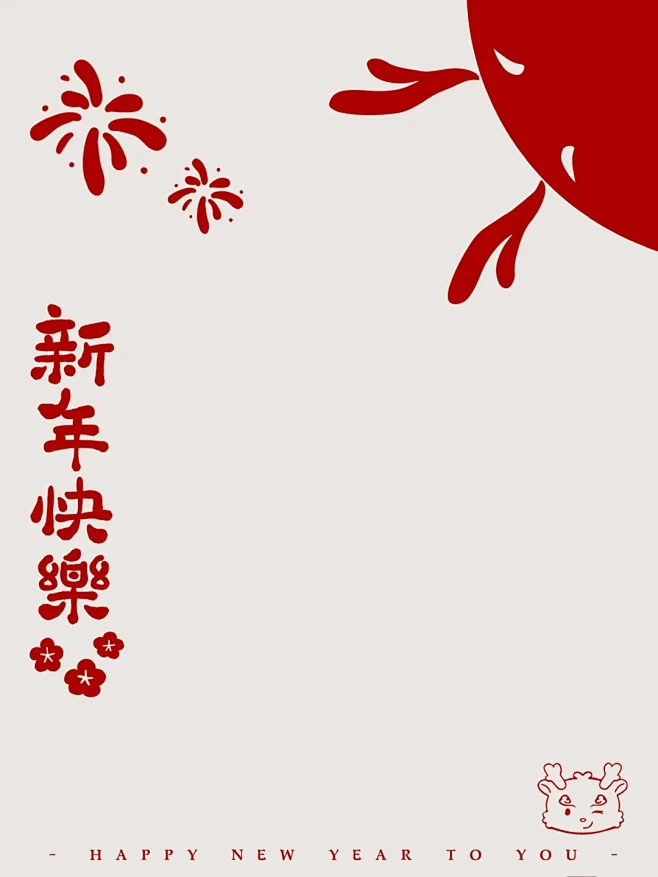新年免费素材｜宅家拍0️⃣成本创意照｜附...