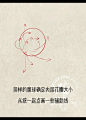 新传统风格牡丹画法 - 小红书