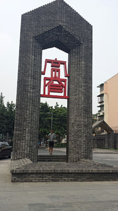 Moorri采集到旅游纪念