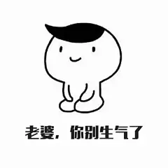 吐槽| 据说这是一组男票必备的表情包，认错专用、买买买专用...望周知！ : 　　男生“凶”一点才可爱~ 　　论宠女朋友的正确方式，这样的男朋友给我来一打 　　圣诞节快到了！如果有人夸你长得好看，你就说：我到底有没有圣诞礼物 女孩子生气专属表情包 有男朋友才能用得上哦 doge脸.jpg 　　