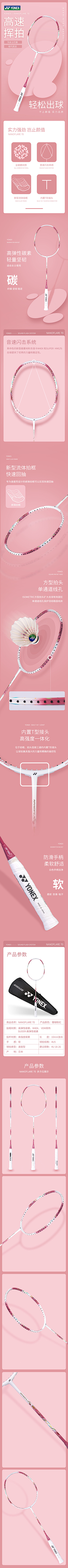 HforikL采集到案例