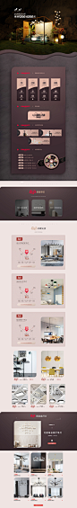 乐灯艺术照明旗舰店 双11首页
