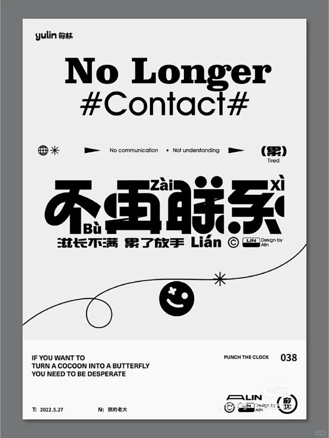 设计灵感|版式设计|设计灵感|高级简约20 - 小红书-花瓣网