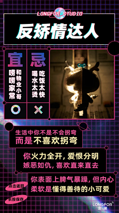 阿町采集到文案/创意