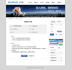 果仁的微博采集到音乐、电影、图书