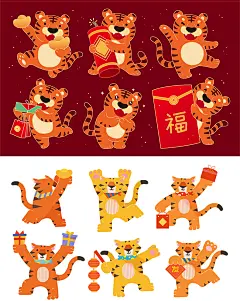 2022虎年表情包卡通萌小老虎图标素材插画矢量AI格式无版权可商用-淘宝网