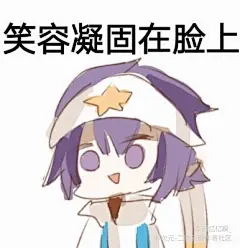 凹凸世界表情包 - 百度
