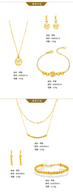 小扁贵采集到手工编织冲压款