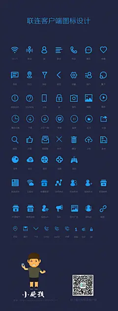 icon图片大全-icon高清好看的图片--花瓣哎呀呀/shui的画板