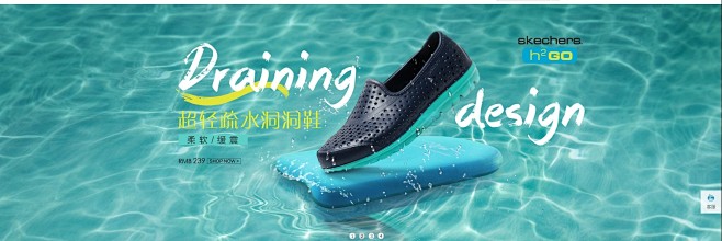 首页-skechers官方旗舰店-天猫T...