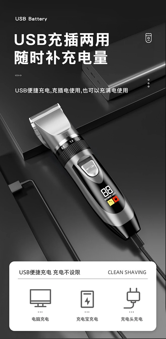 男士发廊家用电动剃头刀剪发理发器电推剪自己剃发电推子-花瓣网