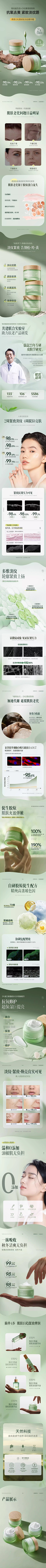 落落随风采集到KV参考