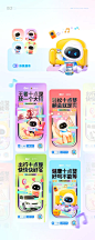 智行IP-小智XIAOZHI延展与应用（精选）