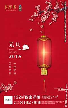 ❤彼岸花🍧🍒采集到素材中国
