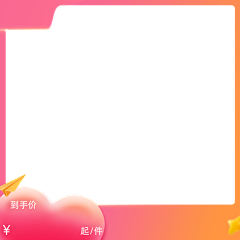 DAN尼尔采集到素材