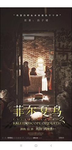 com死亡万花筒的 搜索结果_360图片莫茶吖采集到[茶]  敲稀饭滴采集